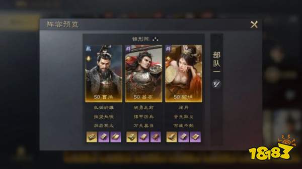 三国谋定天下S3缮甲厉兵战法怎么用 橙色被动兵刃战法推荐搭配