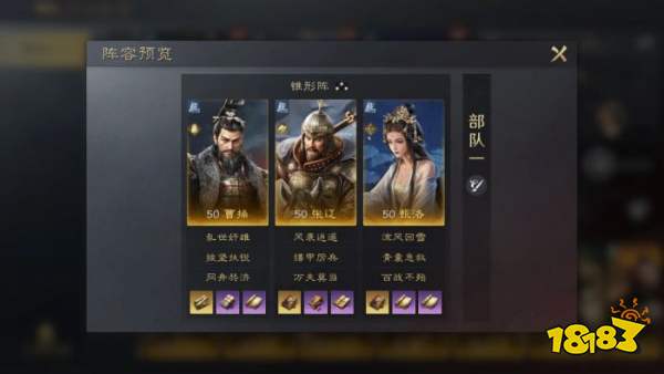 三国谋定天下S3缮甲厉兵战法怎么用 橙色被动兵刃战法推荐搭配