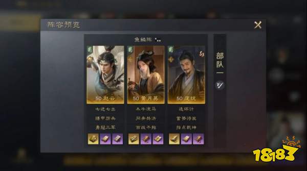 三国谋定天下S3缮甲厉兵战法怎么用 橙色被动兵刃战法推荐搭配