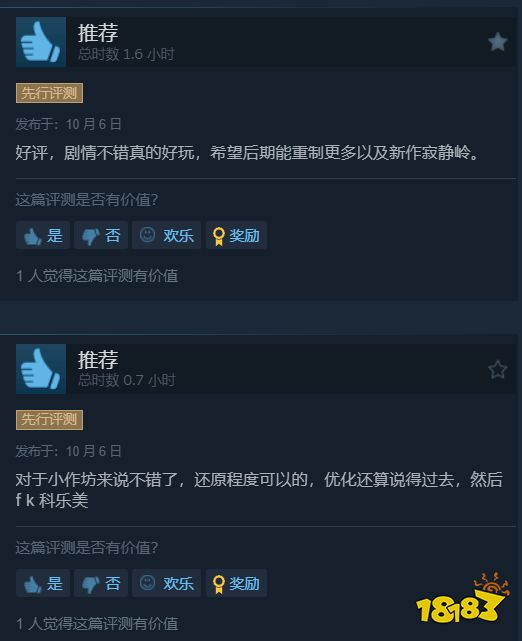 《寂静岭2RE》Steam特别好评：还原度满分，体验超棒！