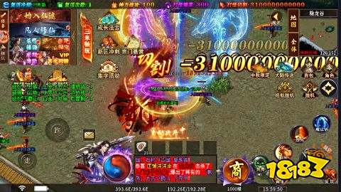 BG真人APP屠龙圣域切割版(图3)