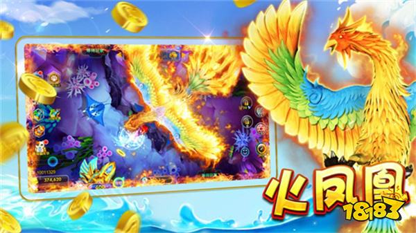 爆款捕鱼手游2024最新版