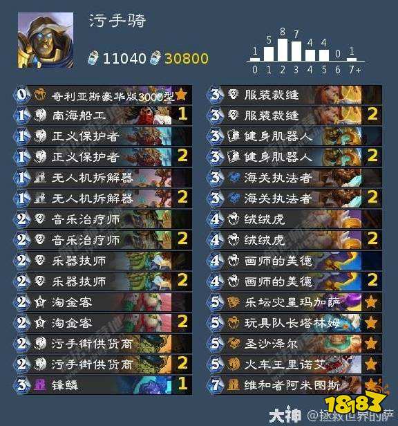 炉石传说圣骑士全23年全卡构筑卡组一览 圣骑士全23年全卡构筑卡组玩法分享