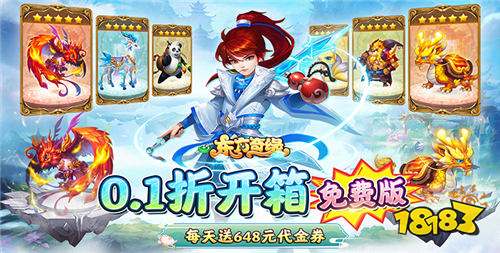 10.08游戲快報|真實的福利活動,真實的代金券、充值卡免費送!