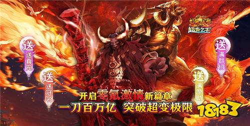 10.08游戲快報|真實的福利活動,真實的代金券、充值卡免費送!
