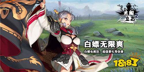 哪些变态游戏盒子上线送满v 送满v无限钻石元宝的变态手游盒子推荐