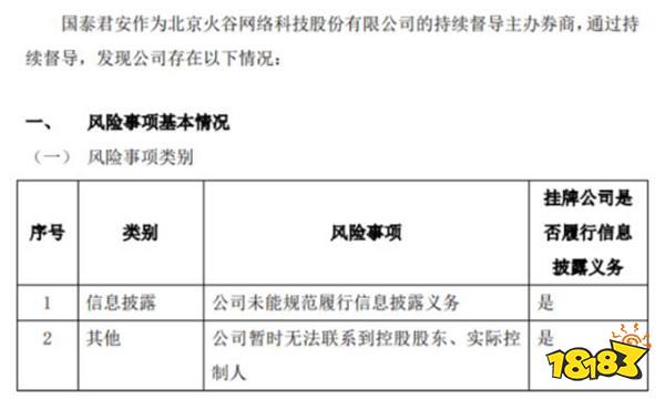 魔幻国庆！腾讯收购育碧？《绝地求生》开发商蓝洞宣布开发《幻兽帕鲁》手游|游戏厂商周报