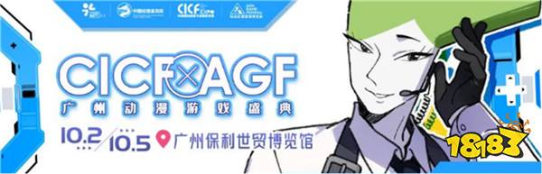 魔幻国庆！腾讯收购育碧？《绝地求生》开发商蓝洞宣布开发《幻兽帕鲁》手游|游戏厂商周报