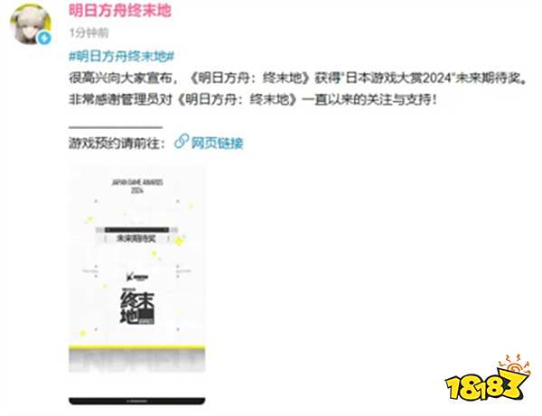 魔幻国庆！腾讯收购育碧？《绝地求生》开发商蓝洞宣布开发《幻兽帕鲁》手游|游戏厂商周报