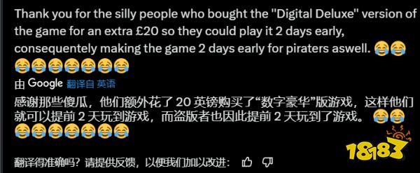 锁国区又没有D加密，《寂静岭2：重制版》尚未发布就被破解