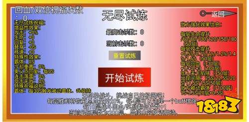 像素火影2024最新版下载