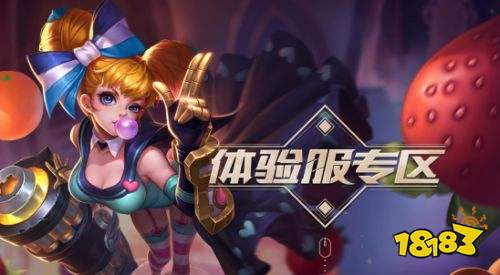 王者榮耀體驗服正版下載