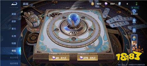 王者榮耀體驗服正版下載