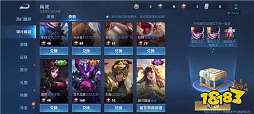 王者榮耀體驗服正版下載