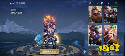 王者榮耀體驗服正版下載