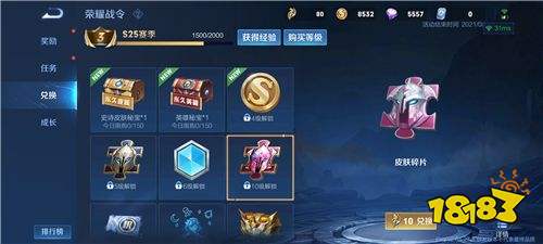 王者榮耀體驗服正版下載