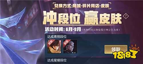 王者榮耀體驗服正版下載