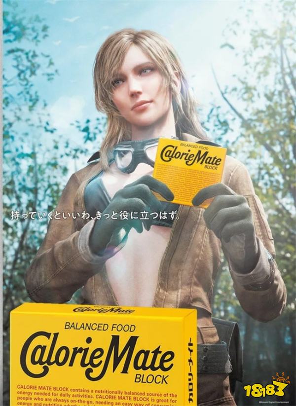 《合金装备3：重制版》伊娃定妆照惊艳亮相，玩家直呼“太美了”！