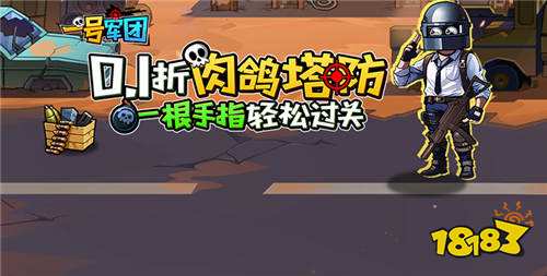 适合上班族摸鱼的手游 解放双手的0.1折手游合集