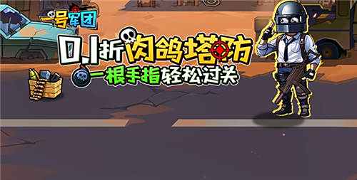 适合上班族摸鱼的手游 解放双手的0.1折手游合集