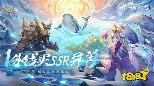 适合上班族摸鱼的手游 解放双手的0.1折手游合集