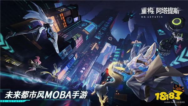 重构：阿塔提斯电脑版怎么玩 重构：阿塔提斯电脑版下载攻略2024