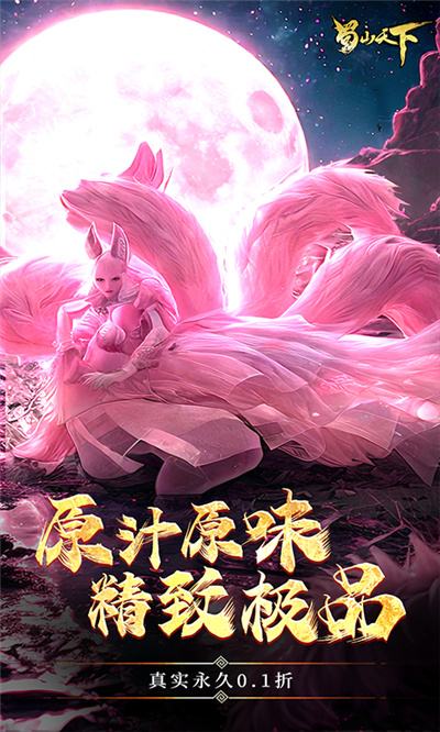 最火仙侠网络游戏推荐 2024比较热门的仙侠游戏手游大全