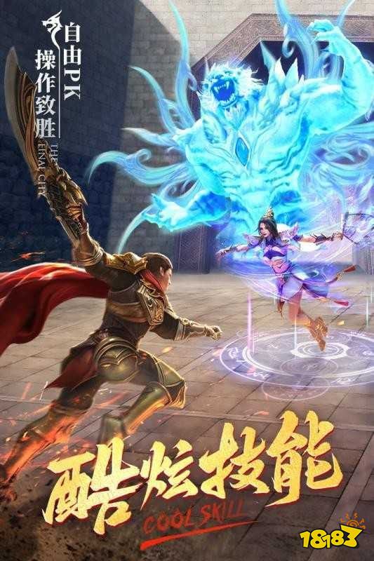 变态传奇1.76最新版