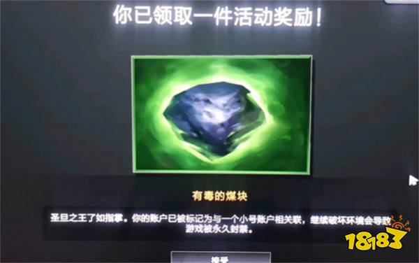 外挂遍地开花，来看看最正确的反外挂方式!