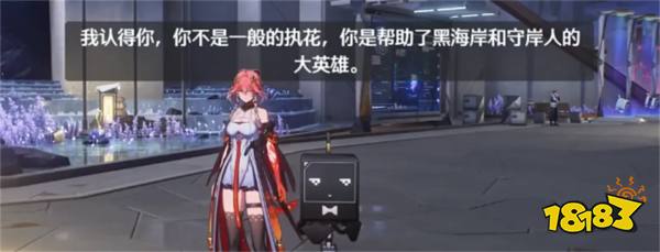 《鸣潮》1.3版本守岸人登场 拯救游戏流水