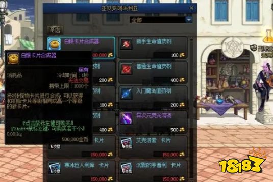 dnf手游霧神妮卡怎么提前獲取 霧神妮副本卡獲取攻略