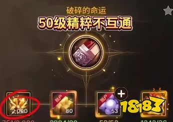 dnf手游65版本新增內容有哪些 65版本更新內容一覽