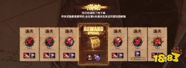 dnf手游65版本新增內容有哪些 65版本更新內容一覽