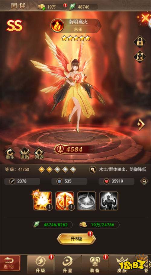 功夫之夜0.1折狂送代金券版