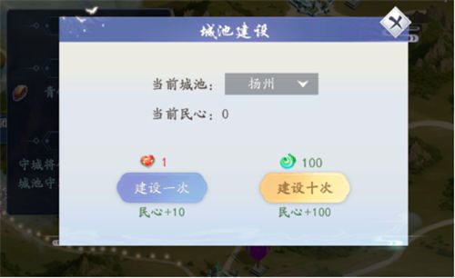 三国英雄传奇0.1折免费版