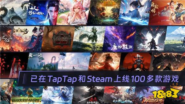 错过等一年！这场5000人参加的TapTap聚光灯GameJam等你加入