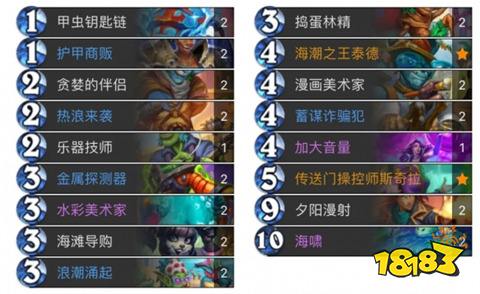 爐石傳說最快上傳說卡組有什么 爐石傳說最快上傳說卡組分享