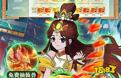 愛趣手游官網平臺v2.21版