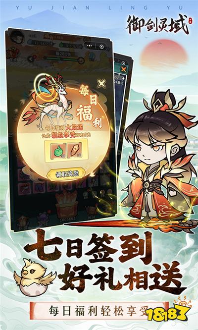 最好玩的仙侠手游推荐 2024有趣的仙侠手游盘点