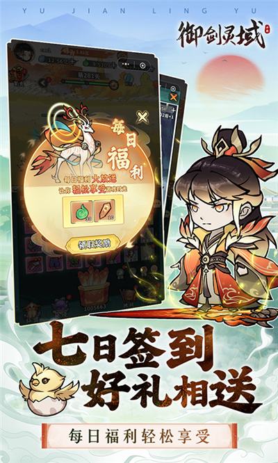 最好玩的仙侠手游推荐 2024有趣的仙侠手游盘点