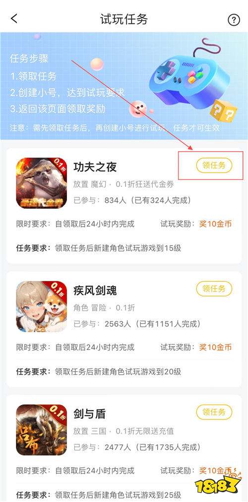 “10.10”限时福利活动：福利加加乐！超级礼包带回家！