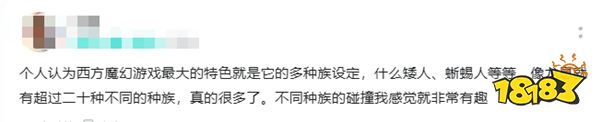 新游情报局|“原神版仙剑”即将上线却备受玩家吐槽？历经一年测试的《星之破晓》扬言要打败《永劫无间》？