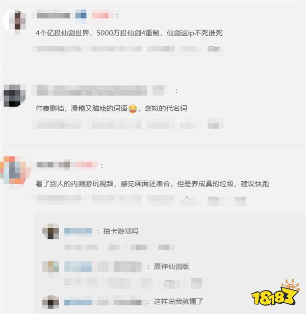 新游情报局|“原神版仙剑”即将上线却备受玩家吐槽？历经一年测试的《星之破晓》扬言要打败《永劫无间》？