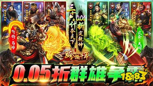 跨越千年游戏试玩:穿越战国,是平庸还是在这乱世之下留下属于你的传说?