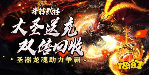 上线就送2000级的传奇游戏分享 一刀99999暴击的至尊传奇手游大全