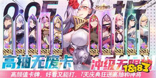 0.05折变态折扣游戏推荐 超好玩的热门0.05折折扣手游大全