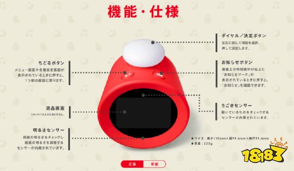 玩家毒舌周刊|任天堂推出新品鬧鐘，僅需600人民幣，塞爾達喊你上班！