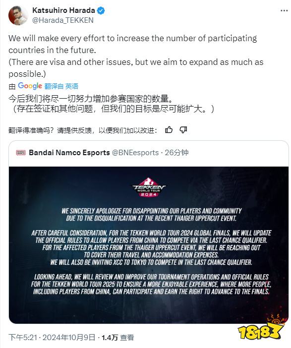 玩家毒舌周刊|任天堂推出新品鬧鐘，僅需600人民幣，塞爾達喊你上班！