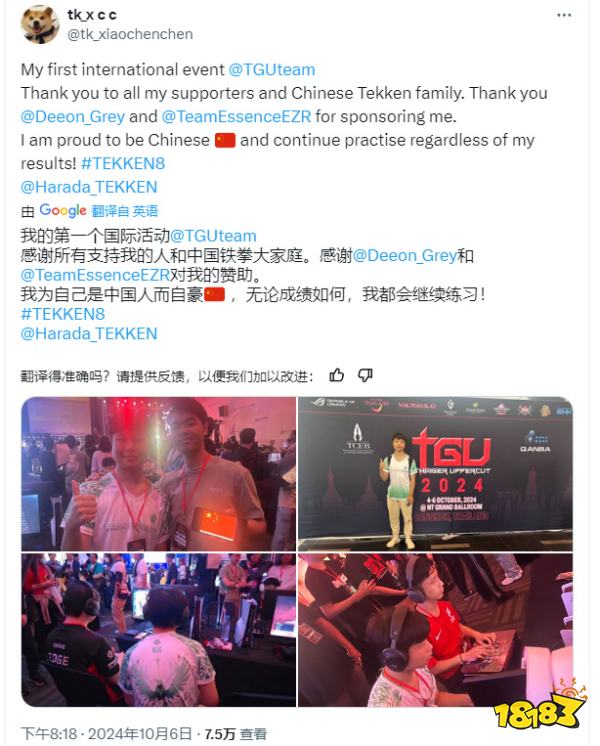 玩家毒舌周刊|任天堂推出新品鬧鐘，僅需600人民幣，塞爾達喊你上班！