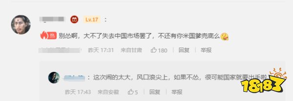 玩家毒舌周刊|任天堂推出新品鬧鐘，僅需600人民幣，塞爾達喊你上班！